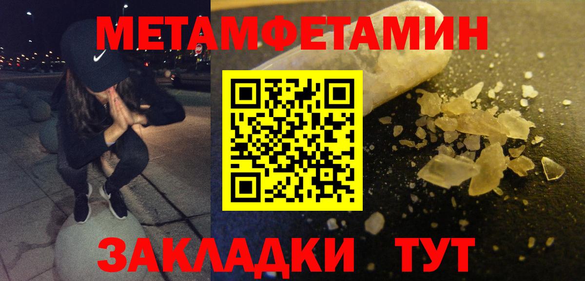 АМФЕТАМИН  Вход с VPN  АМФ  Усолье-Сибирское  Amphetamine 98% 