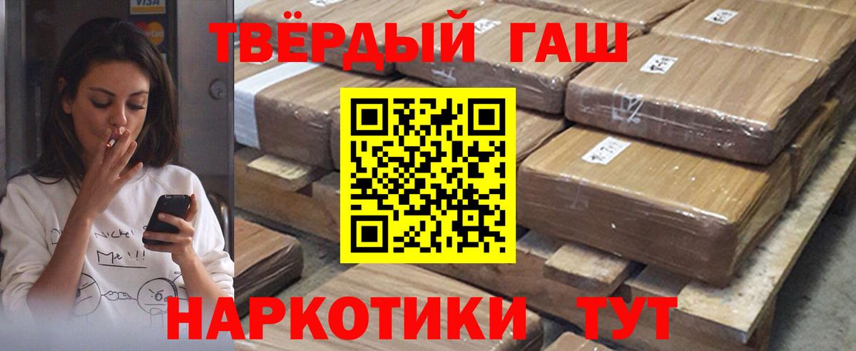 ГАШ Cannabis Усолье-Сибирское