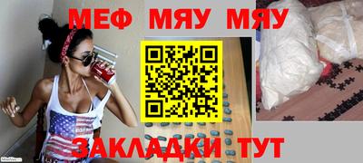 COCAINE Бугуруслан
