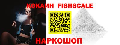 COCAINE Бугуруслан