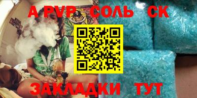 гидропоника Будённовск