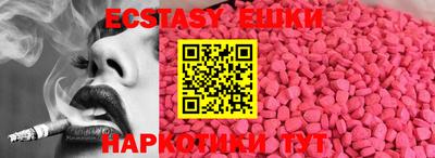 амф Бузулук