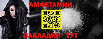 амф Бузулук