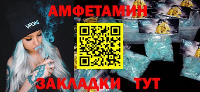 амф Бузулук
