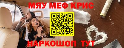 COCAINE Бугуруслан