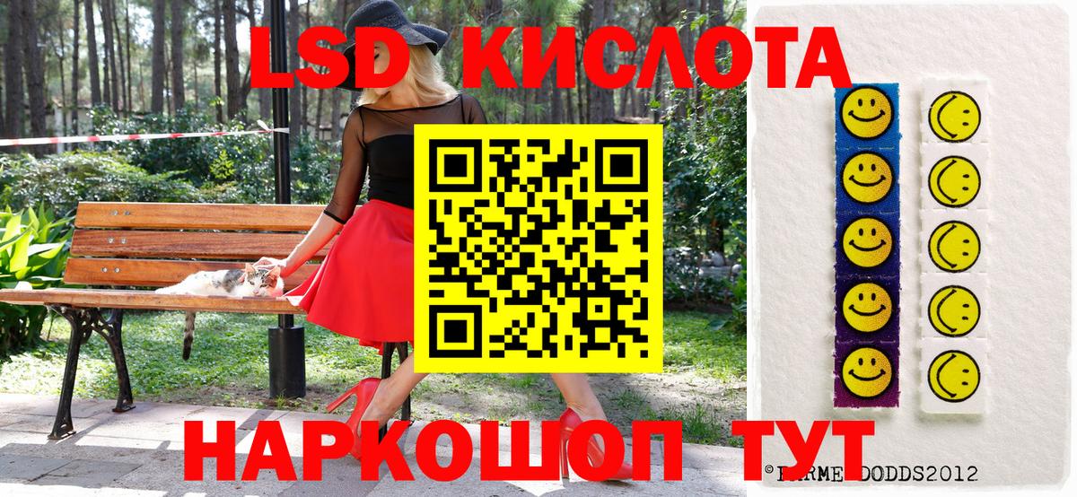 Марки NBOMe 1,5мг  Вход с VPN  Усолье-Сибирское 
