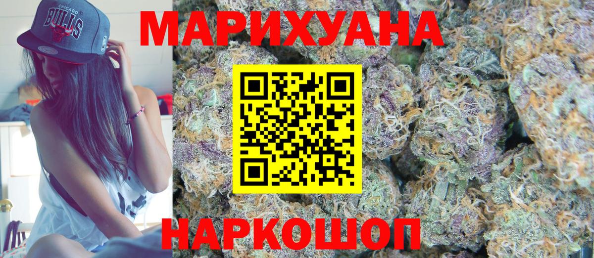 Бошки марихуана тримм Усолье-Сибирское